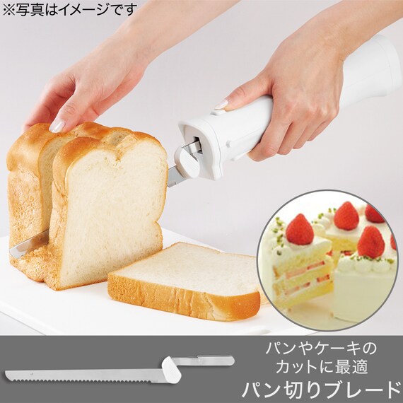 コードレス電動ナイフ(NI2 S) 4枚目画像