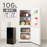 106L 2ドア冷蔵庫 Nグラシア WH (リサイクル回収有り）