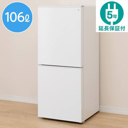 106L 直冷式2ドア冷蔵庫 Nグラシア WH 延長保証付き(リサイクル回収  