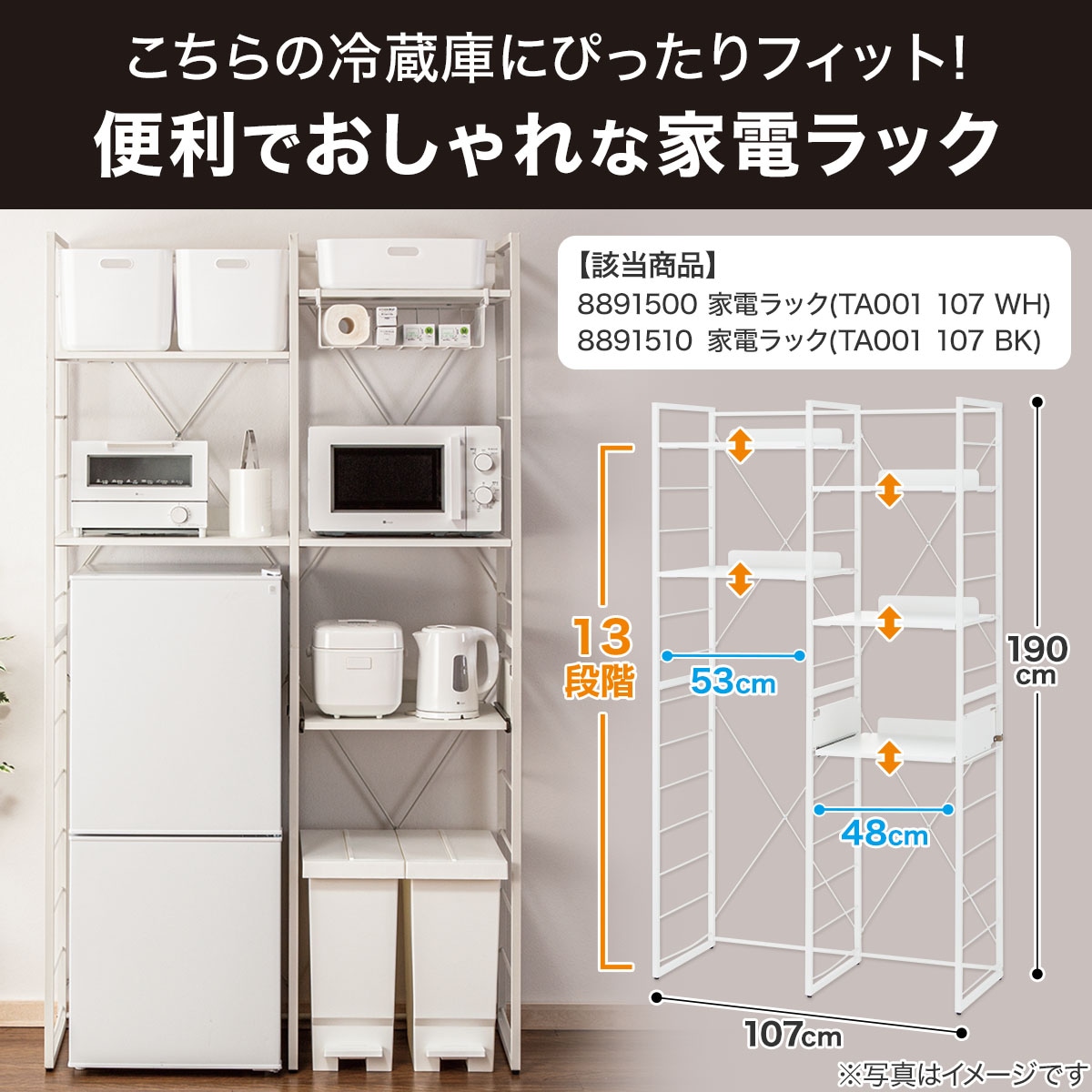 ● 極美品 女性オーナー 冷蔵庫 洗濯機 ニトリ NTR-106WH NTR60 106L 2ドア冷蔵庫 Nグラシア WH 延長保証付き(リサイクル回収
