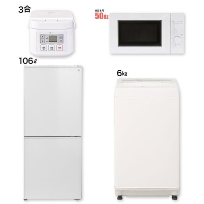家電4点セット ホワイト色 東日本専用 106冷蔵庫 6kg洗濯機 電子レンジ 炊飯ジャー 通販 ニトリネット 公式 家具 インテリア通販 家電4点セット ホワイト色 東日本専用 106冷蔵庫 6kg洗濯機 電子レンジ 炊飯ジャー 通販 ニトリネット 公式 家具 インテリア通販
