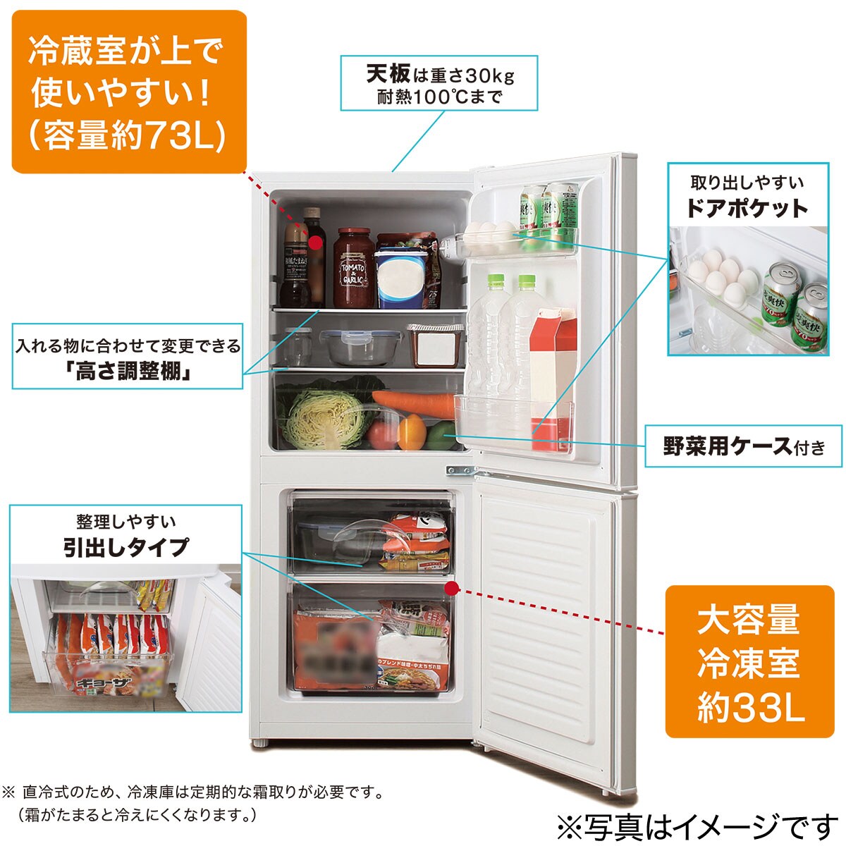 【家電3点セット】東日本専用（冷蔵庫106L＋洗濯機6kg＋電子レンジ）ホワイト