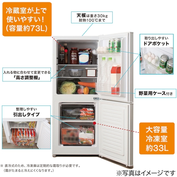 【家電3点セット 東日本用】一人暮らし・コンパクトセット(ホワイト) 3枚目画像