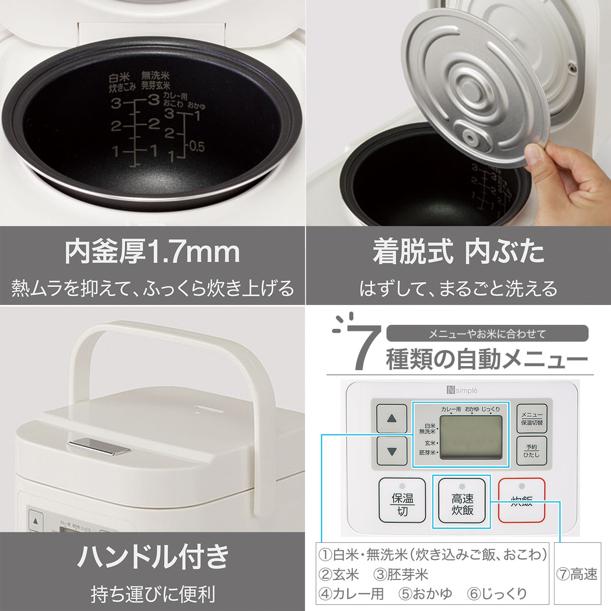 家電5点セット ホワイト色 西日本専用 106l冷蔵庫 6kg洗濯機 電子レンジ 炊飯ジャー 掃除機 通販 ニトリネット 公式 家具 インテリア通販