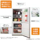 【家電3点セット 西日本用】一人暮らし・コンパクトセット(ホワイト) 3枚目画像