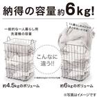【家電3点セット 西日本用】一人暮らし・コンパクトセット(ホワイト) 5枚目画像