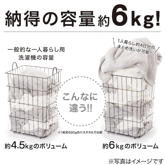 【家電3点セット 西日本用】一人暮らし・コンパクトセット(ホワイト) 5枚目画像