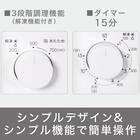 【家電3点セット 西日本用】一人暮らし・コンパクトセット(ホワイト) 7枚目画像
