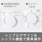 【家電3点セット 西日本用】一人暮らし・コンパクトセット(ホワイト) 7枚目画像