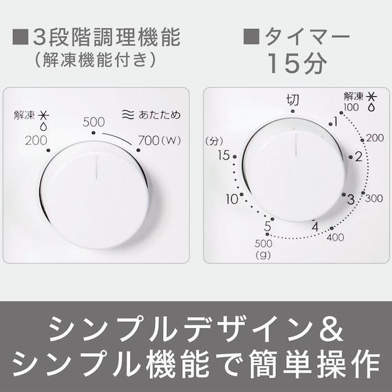 【家電3点セット 西日本用】一人暮らし・コンパクトセット(ホワイト) 7枚目画像