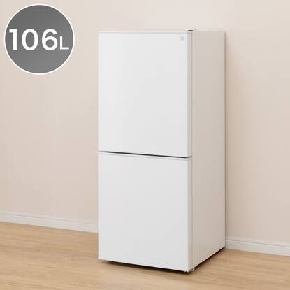 106L 2ドア冷蔵庫 Nグラシア WH通販 | ニトリネット【公式】 家具  