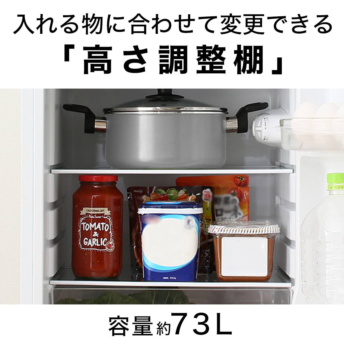 106リットル直冷式2ドア冷蔵庫 Nグラシア Wh通販 ニトリネット 公式 家具 インテリア通販