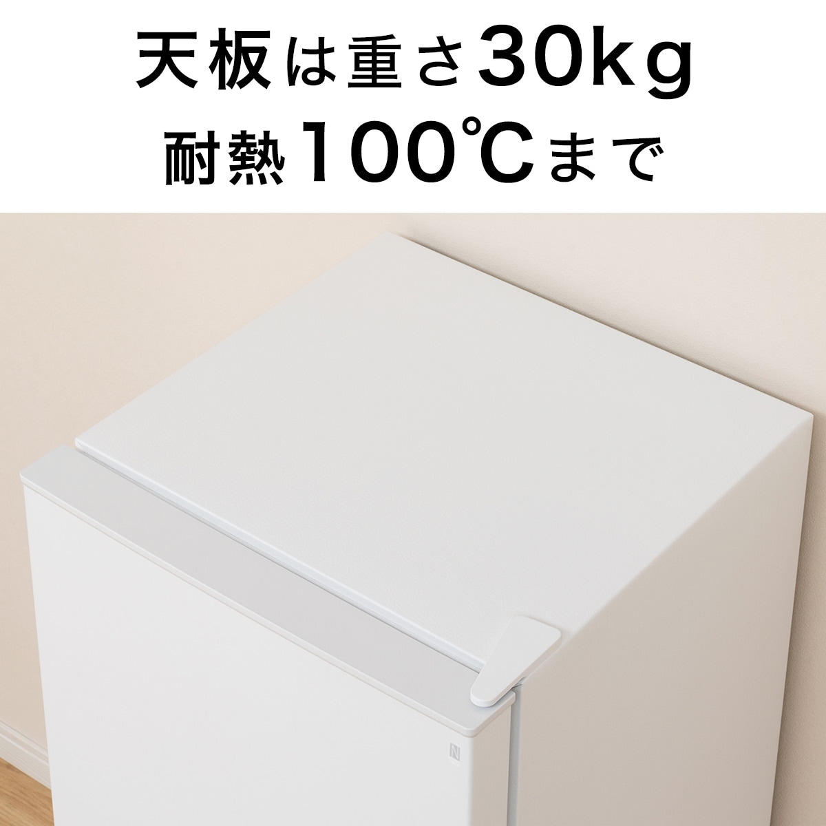 106L 2ドア冷蔵庫 Nグラシア WH通販 | ニトリネット【公式】 家具 