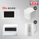 バンドルイメージ