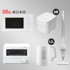 バンドルイメージ