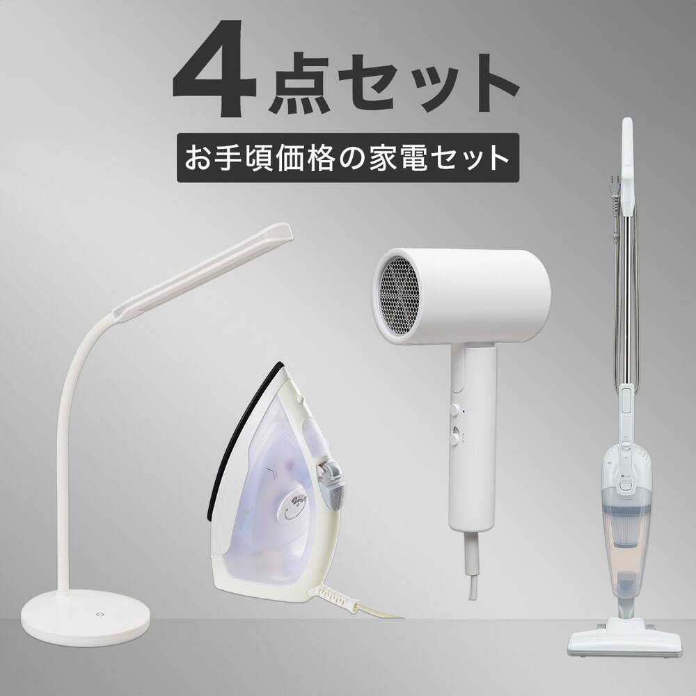 c843 女性オーナー ニトリ 家電セット 一人暮らし 新生活 高年式 連れ込み