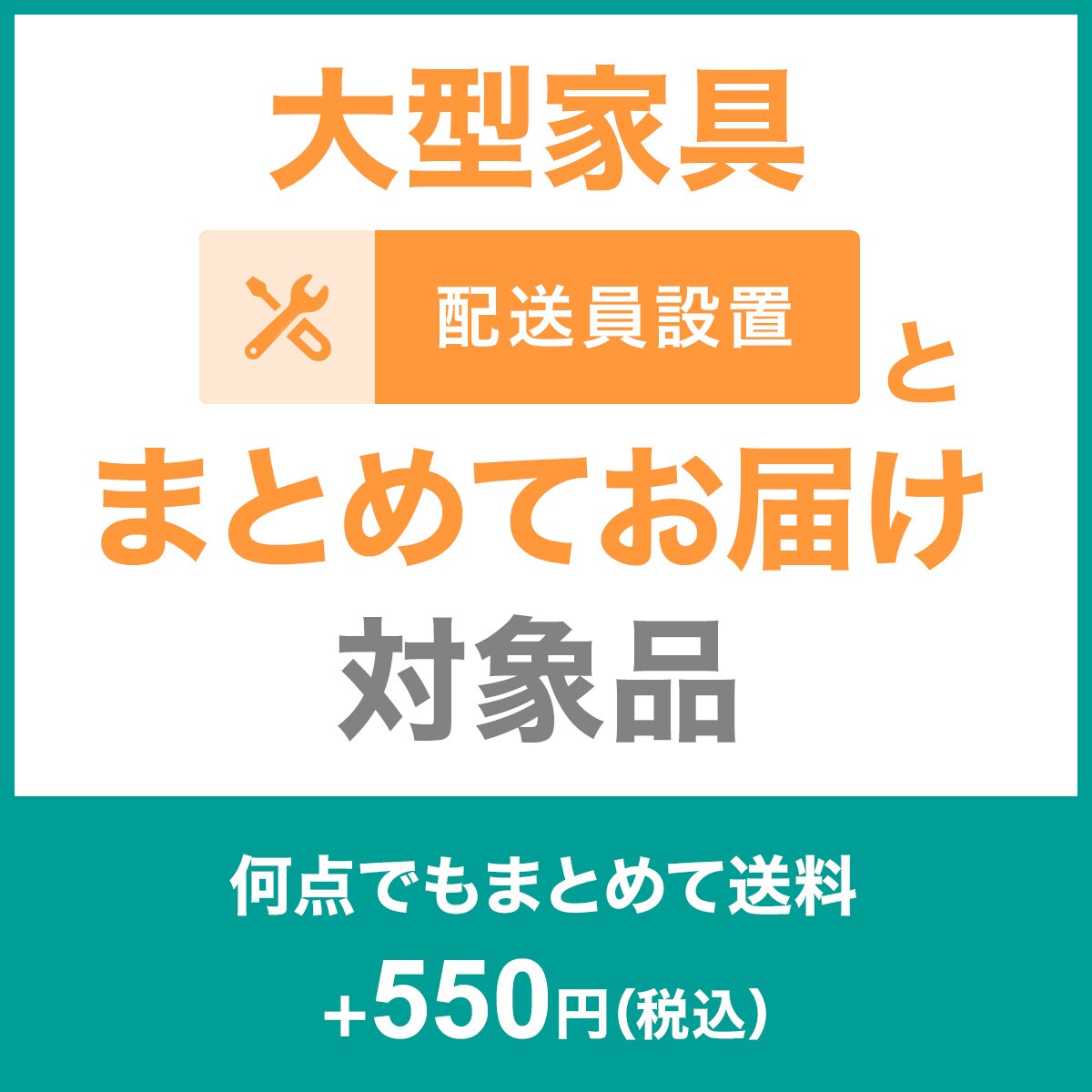ニトリ 東日本用電子レンジ50Hz