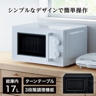 電子レンジ おしゃれの検索結果 ニトリネット 公式 家具 インテリア通販