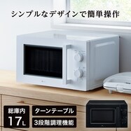 電子レンジ おしゃれ ニトリネット 公式 家具 インテリア通販 電子レンジ おしゃれ ニトリネット 公式 家具 インテリア通販