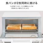 【家電4点セット 西日本用】電子レンジ+炊飯器+ケトル+トースター ホワイト 8枚目画像