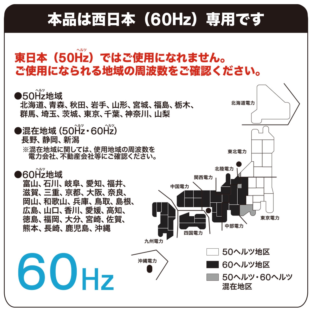 60Hz西日本用　ニトリ　NITORI　シンプル機能　電子レンジ　2020年製