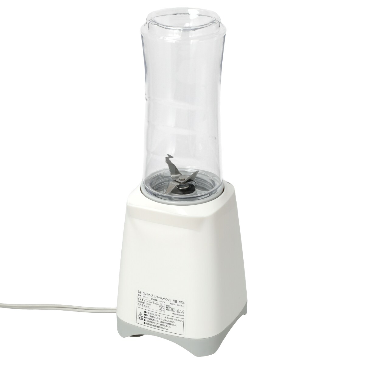 コンパクトブレンダー Nメランジェ Nt30 通販 ニトリネット 公式 家具 インテリア通販 コンパクトブレンダー Nメランジェ Nt30 通販 ニトリネット 公式 家具 インテリア通販