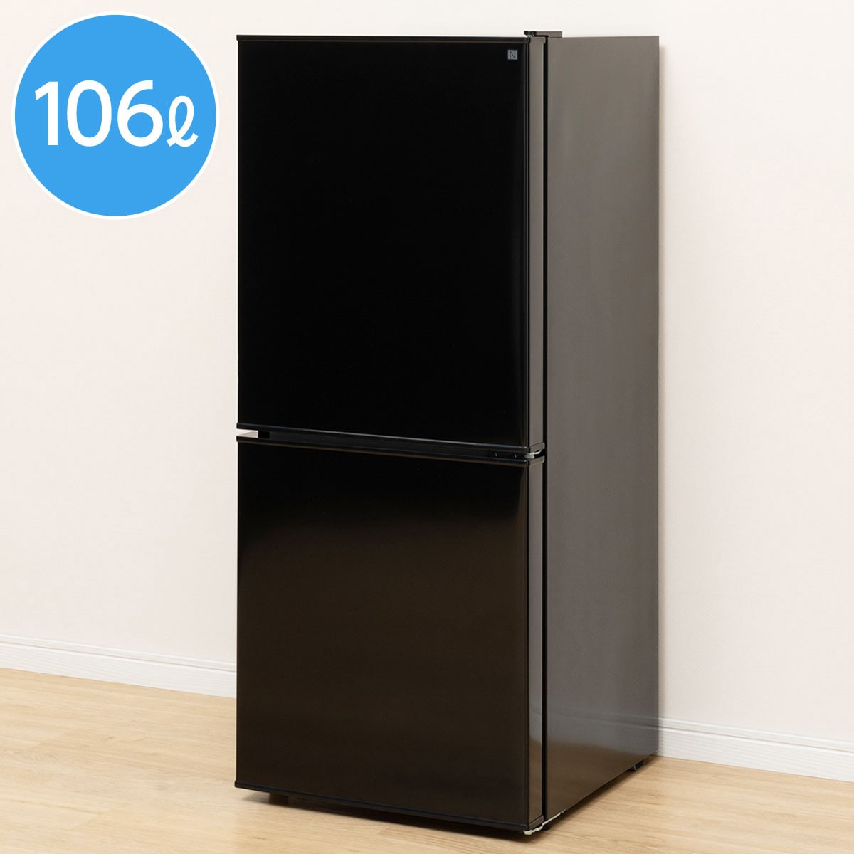 106L 直冷式2ドア冷蔵庫 Nグラシア BK (リサイクル回収有り）通販 