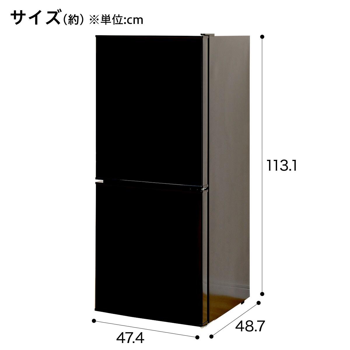 106L 2ドア冷蔵庫 Nグラシア BK (リサイクル回収有り)通販 106L 2ドア冷蔵庫 Nグラシア BK (リサイクル回収有り)通販