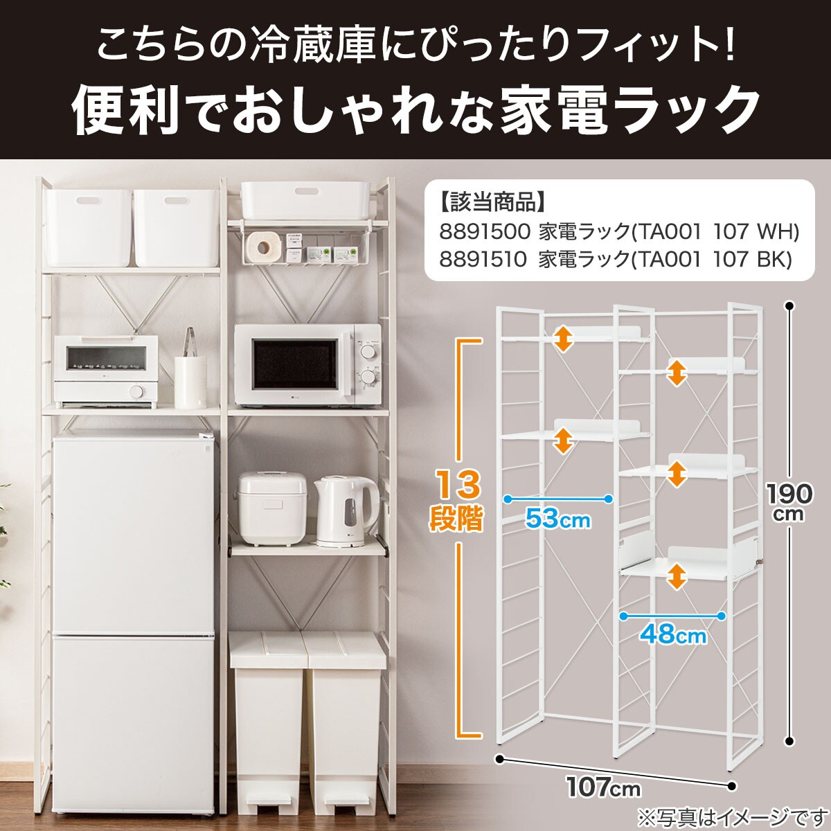 106L 直冷式2ドア冷蔵庫 Nグラシア BK 延長保証付き(リサイクル回収