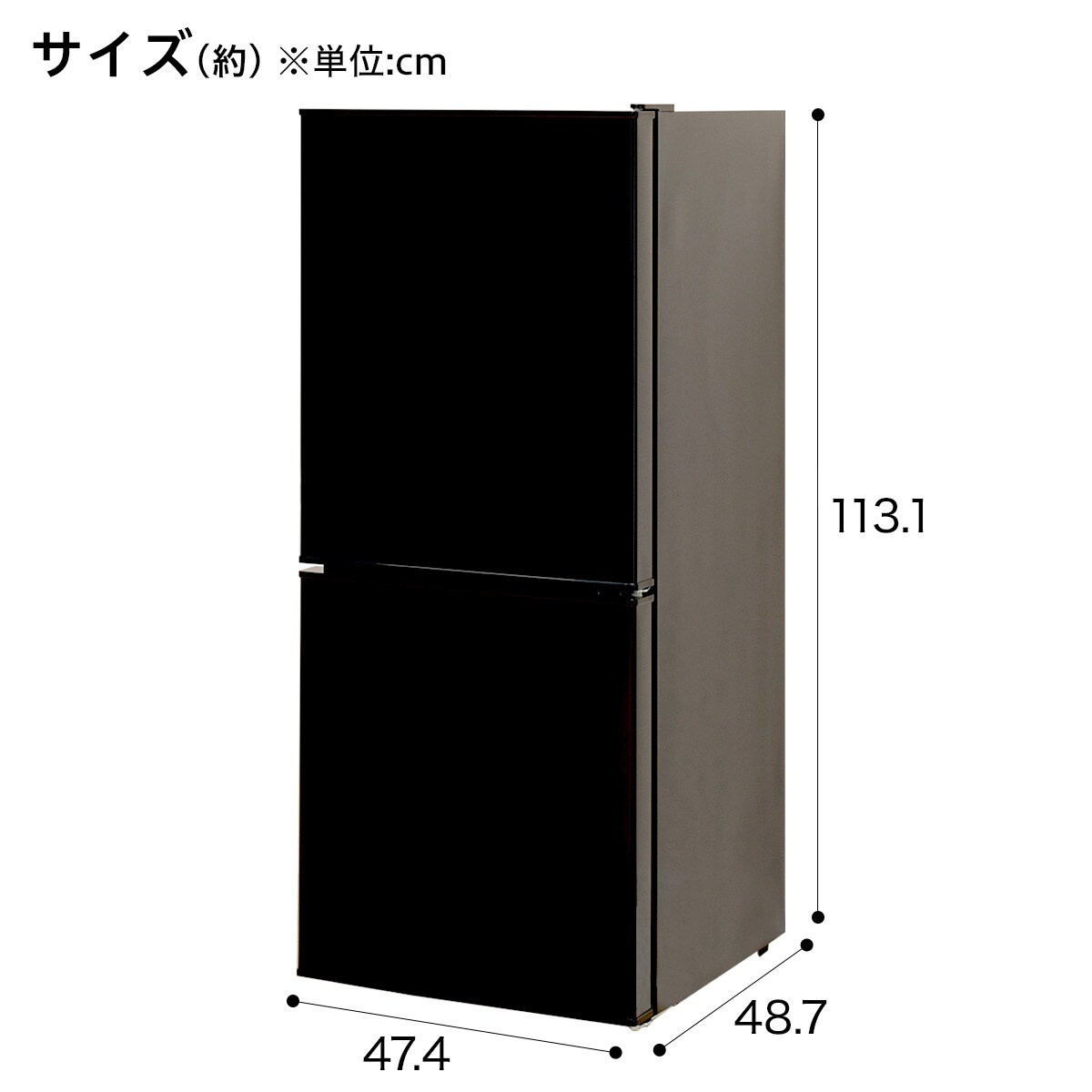 106L 直冷式2ドア冷蔵庫 Nグラシア BK 延長保証付き通販 | ニトリ