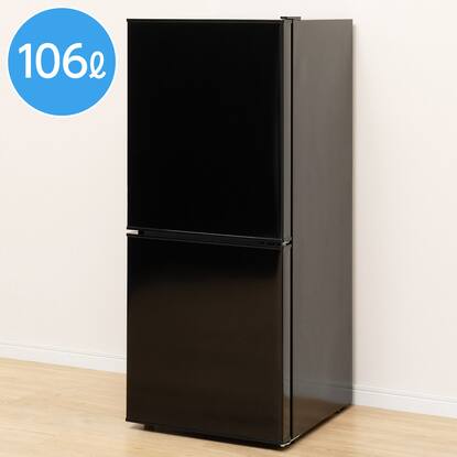 家電2点セット】106L冷蔵庫＋6㎏洗濯機セット(ブラック)通販 | ニトリ 