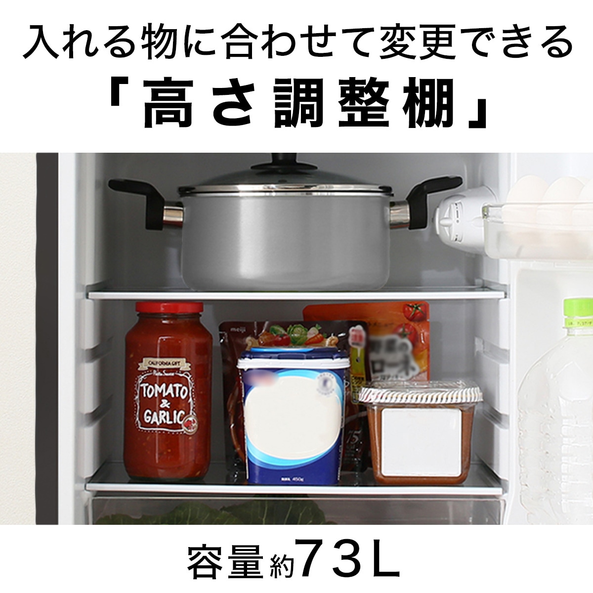 106L 直冷式2ドア冷蔵庫 Nグラシア BK通販 | ニトリネット【公式