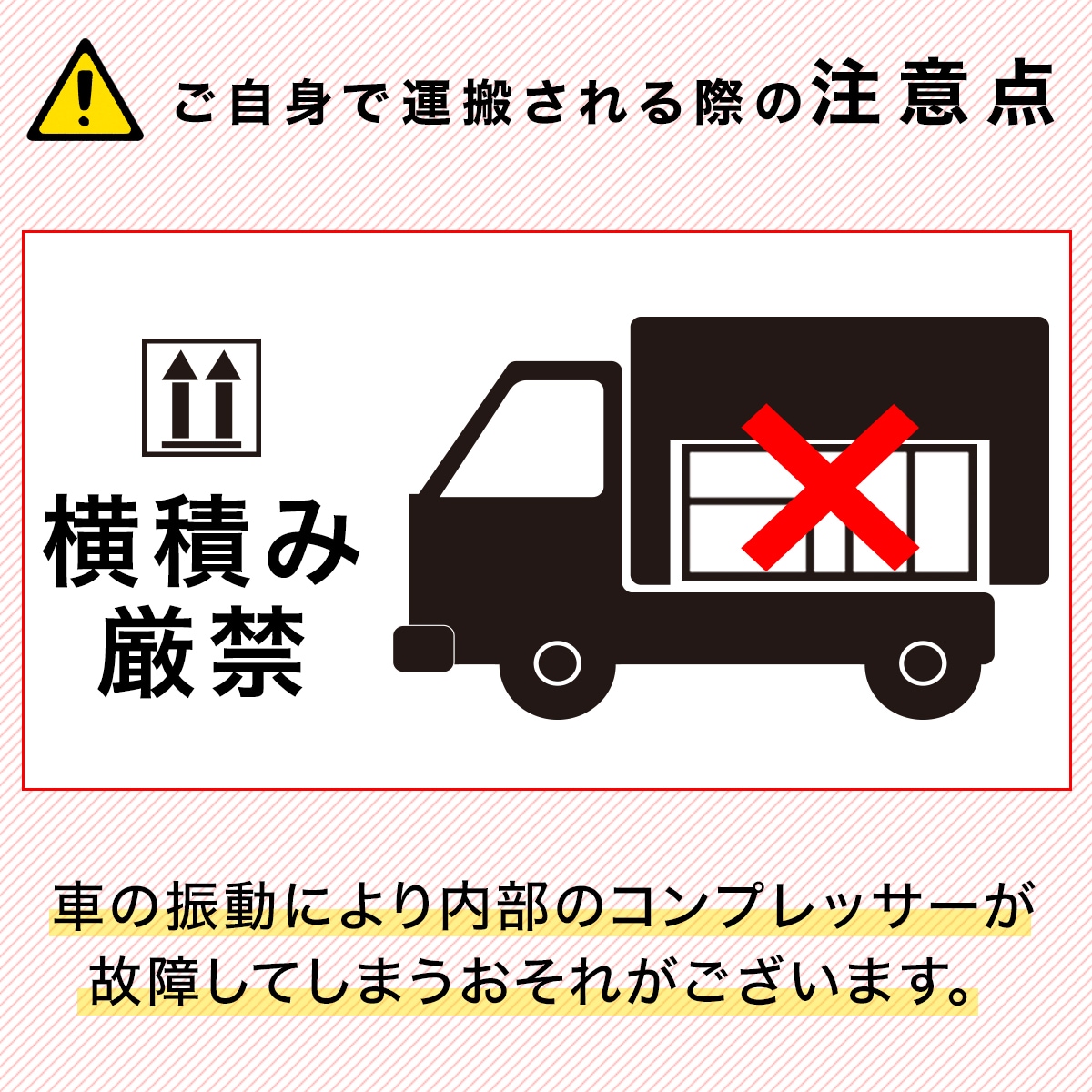 106L 直冷式2ドア冷蔵庫 Nグラシア BK通販 | ニトリネット【公式