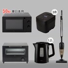 バンドルイメージ