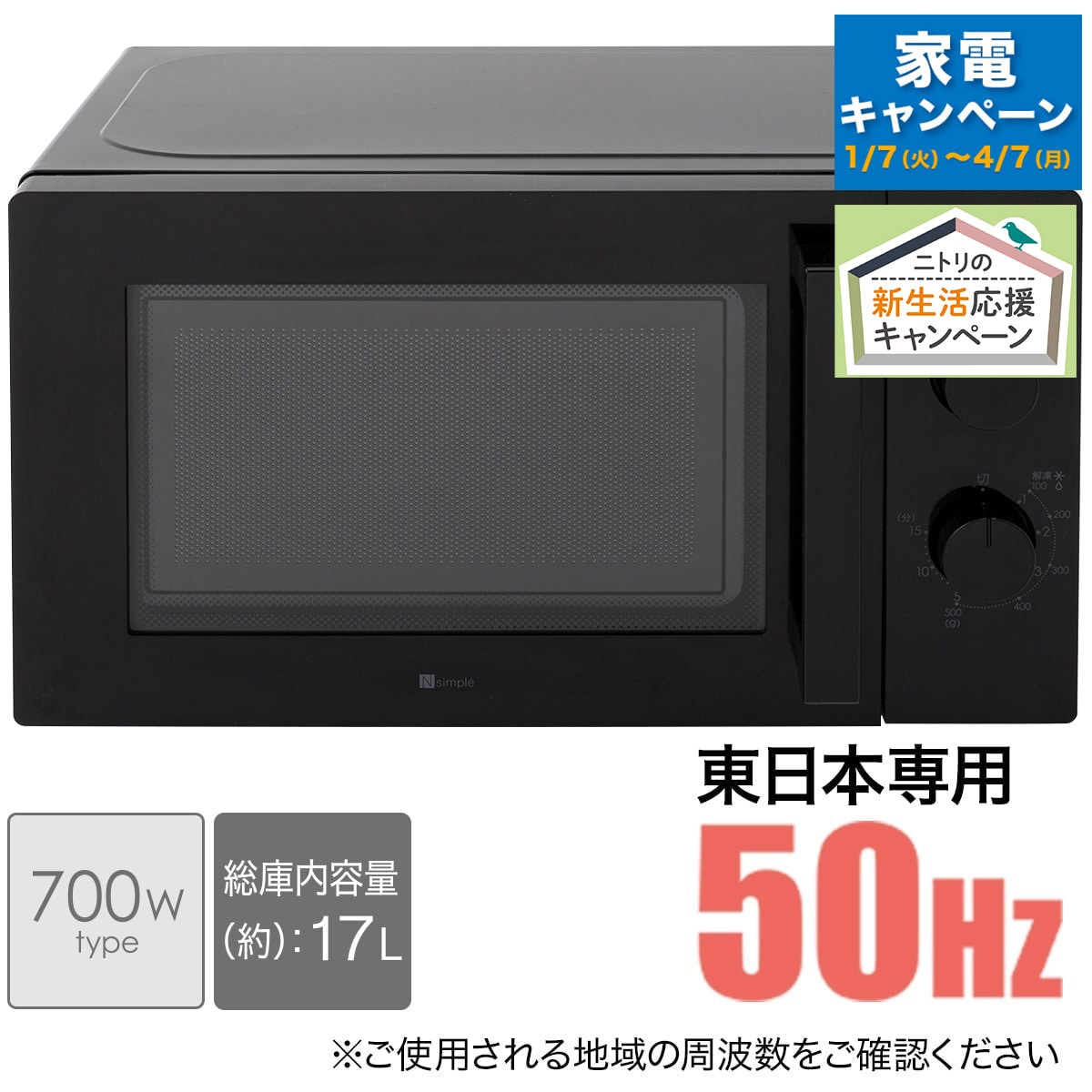 【美品】2019年製 使用半年 MM720UKN2 GY 50Hz/東日本用