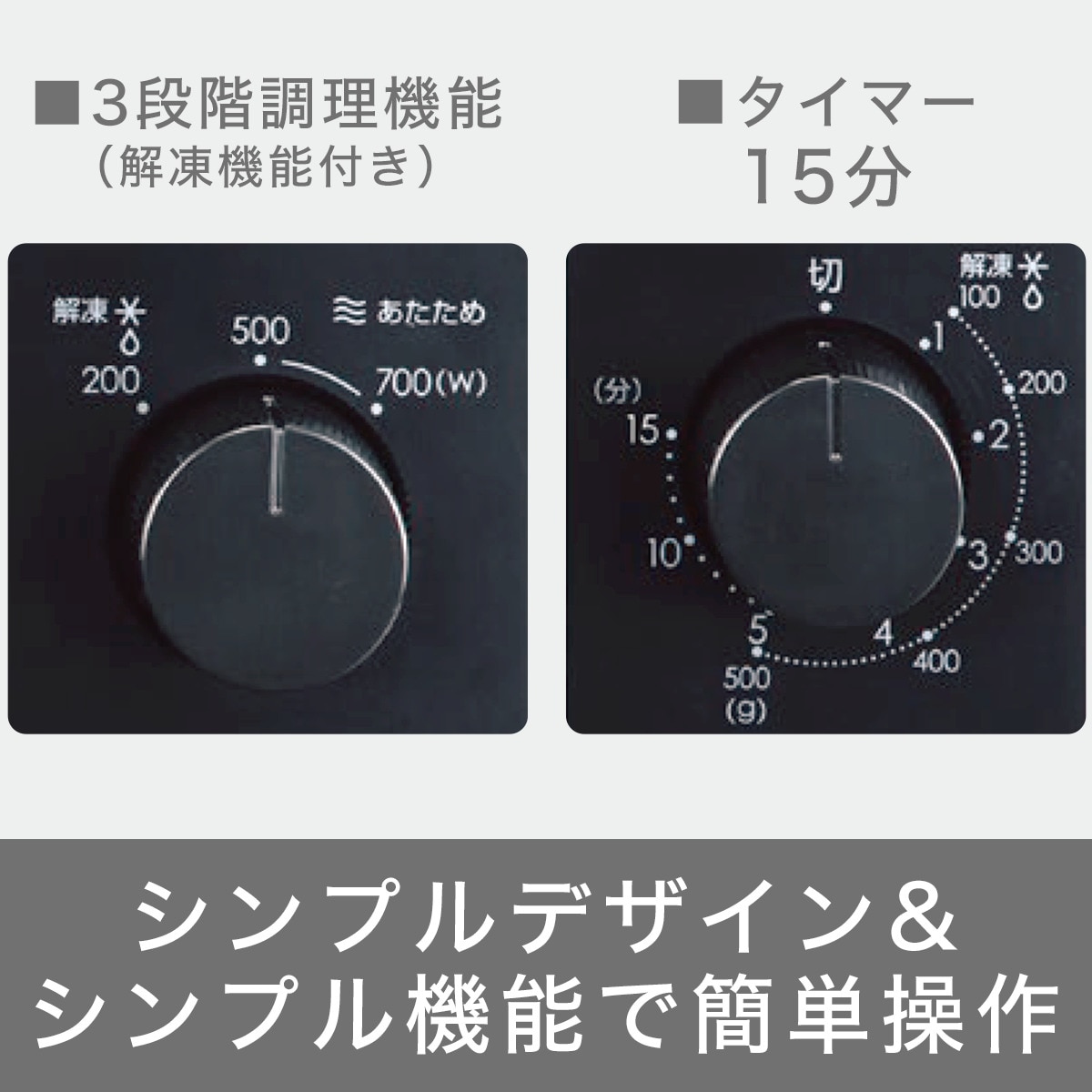 ニトリ 東日本用電子レンジWH 50Hz