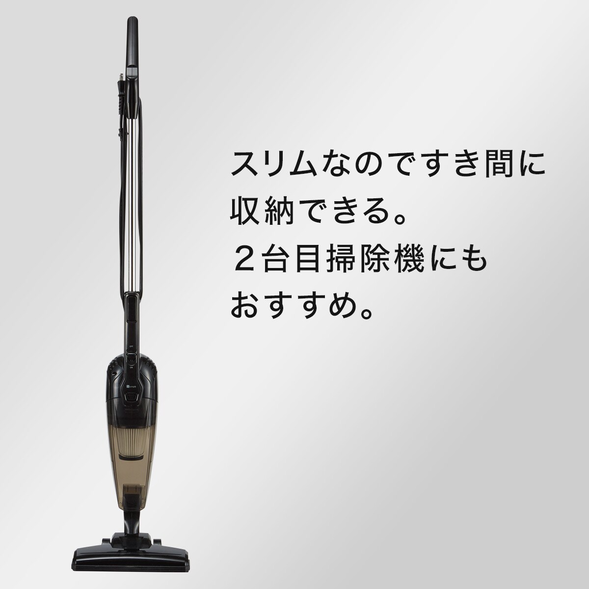 家電5点セット 西日本用】お手頃小型家電セット ブラック