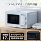 西日本専用(60Hz)電子レンジ(BK) 2枚目画像
