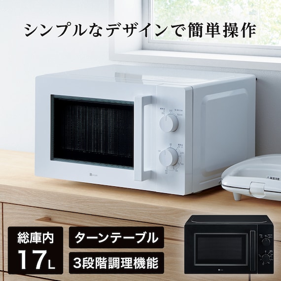 西日本専用(60Hz)電子レンジ(BK) 2枚目画像