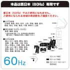 西日本専用(60Hz)電子レンジ(BK) 3枚目画像