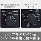 西日本専用(60Hz)電子レンジ(BK) 5枚目画像