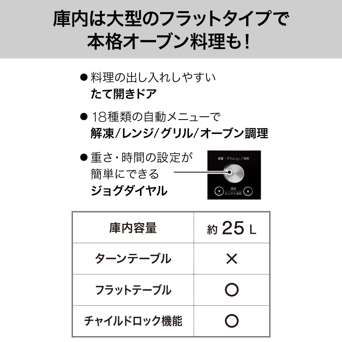 フラットオーブンレンジ Et 626a 通販 ニトリネット 公式 家具 インテリア通販 フラットオーブンレンジ Et 626a 通販 ニトリネット 公式 家具 インテリア通販