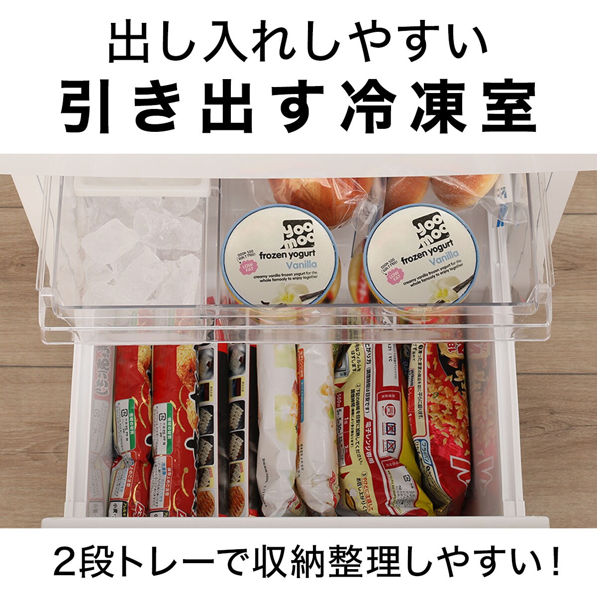 149l容量 ファン式2ドア冷蔵庫 Ntr 149wa 通販 ニトリネット 公式 家具 インテリア通販 149l容量 ファン式2ドア冷蔵庫 Ntr 149wa 通販 ニトリネット 公式 家具 インテリア通販