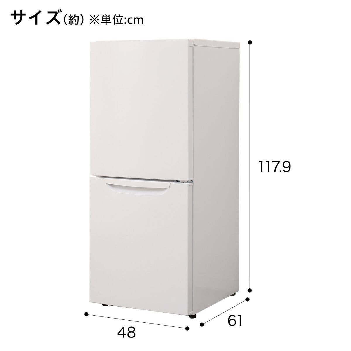 149l容量 ファン式2ドア冷蔵庫 Ntr 149wa 通販 ニトリネット 公式 家具 インテリア通販
