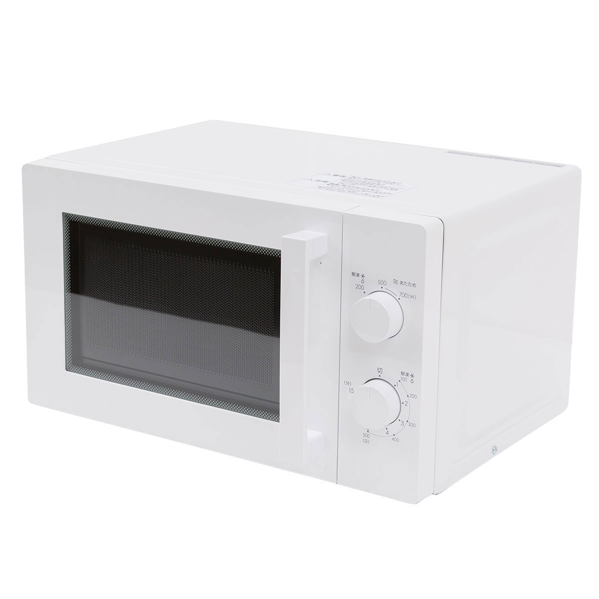 シンプル機能 電子レンジ通販 ニトリネット 公式 家具 インテリア通販 シンプル機能 電子レンジ通販 ニトリネット 公式 家具 インテリア通販
