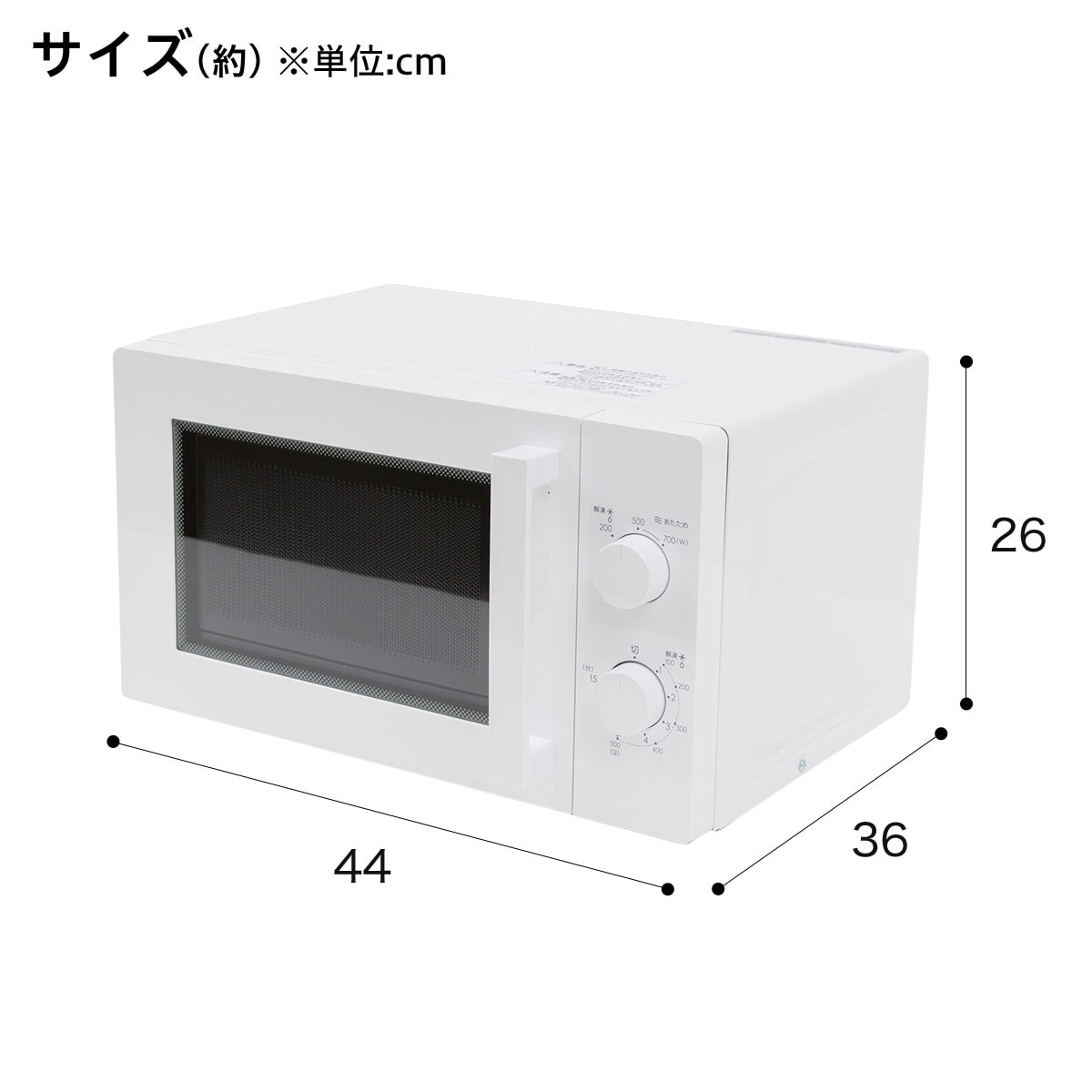 シンプル機能 電子レンジ通販 ニトリネット 公式 家具 インテリア通販