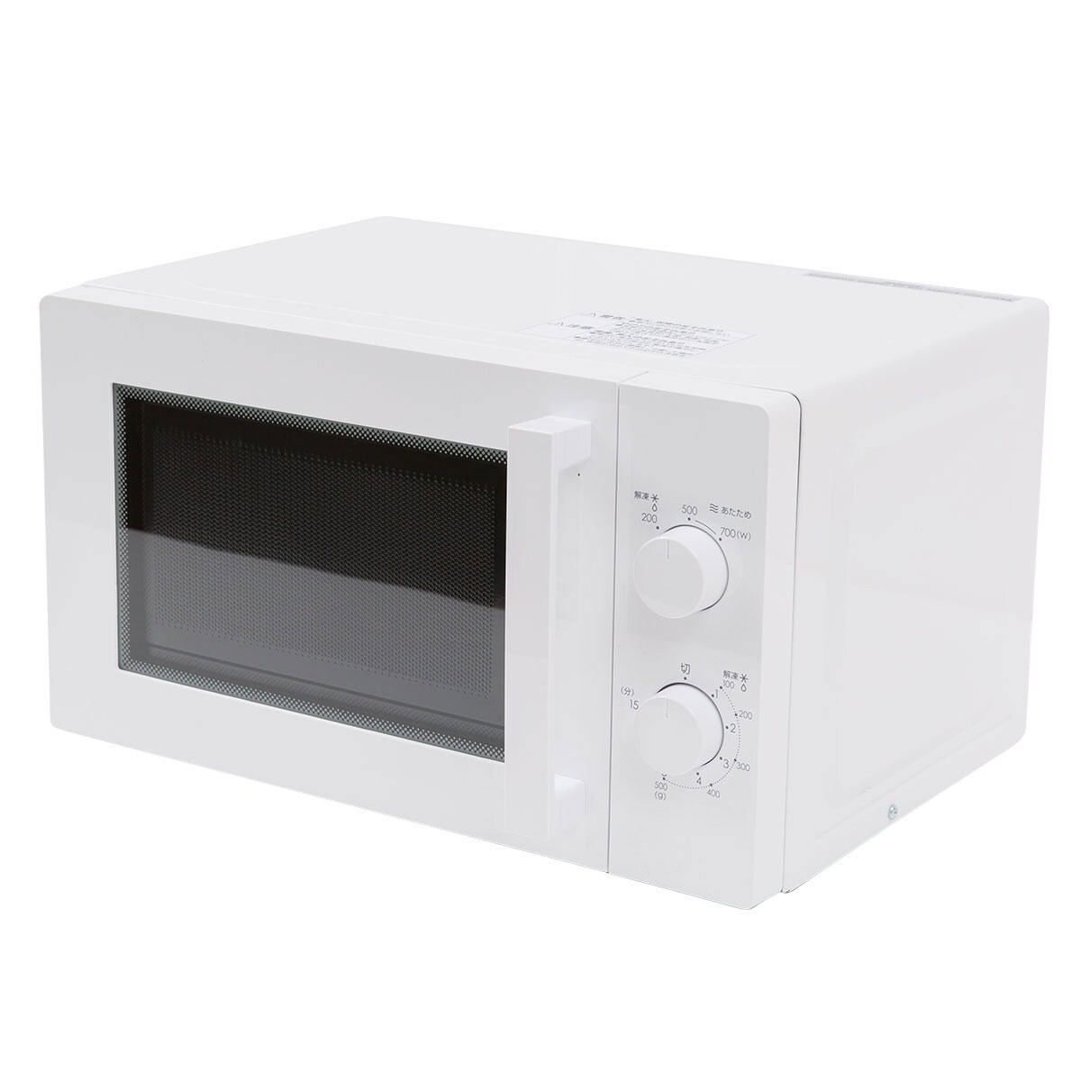 ニトリ 西日本用 60hz 電子レンジ のレビュー 口コミとして参考になる投稿4枚 Roomclip ルームクリップ ニトリ 西日本用 60hz 電子レンジ のレビュー 口コミとして参考になる投稿4枚 Roomclip ルームクリップ