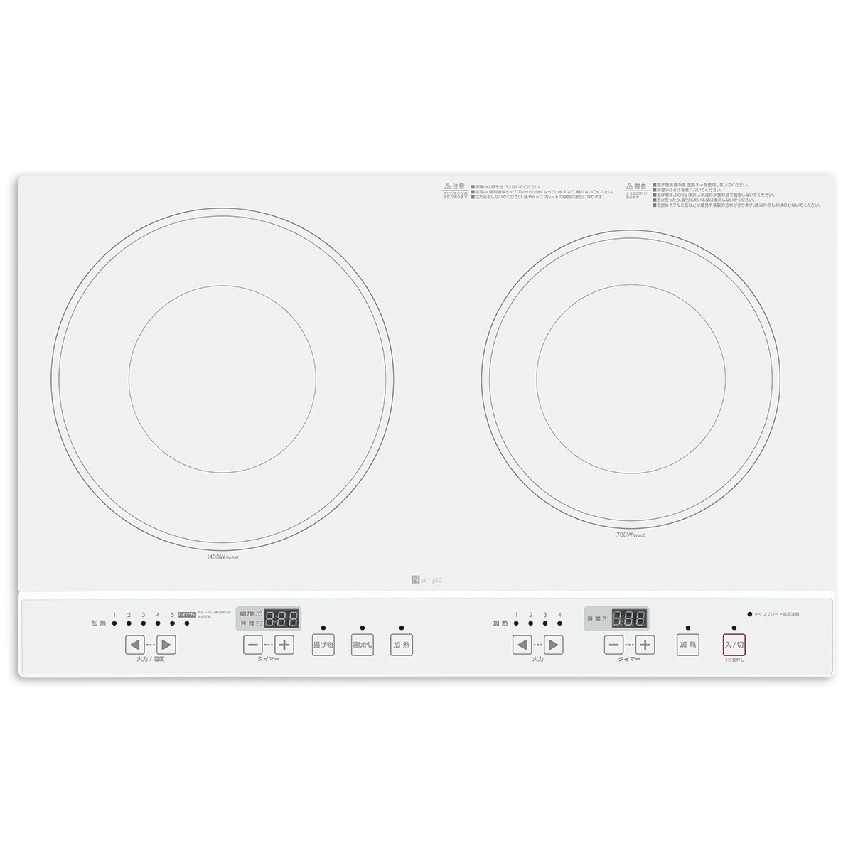 2口ihクッキングヒーター デュー 通販 ニトリネット 公式 家具 インテリア通販