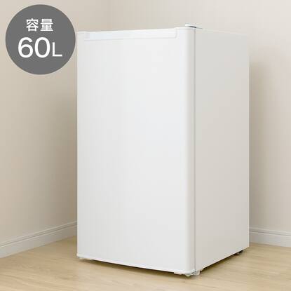 60L 1ドア冷凍庫(NTR60)通販 | ニトリネット【公式】 家具・インテリア通販 