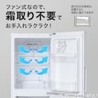 140L 霜取り不要 2ドア冷蔵庫 WH(NTR-140)リサイクル回収あり 2枚目画像